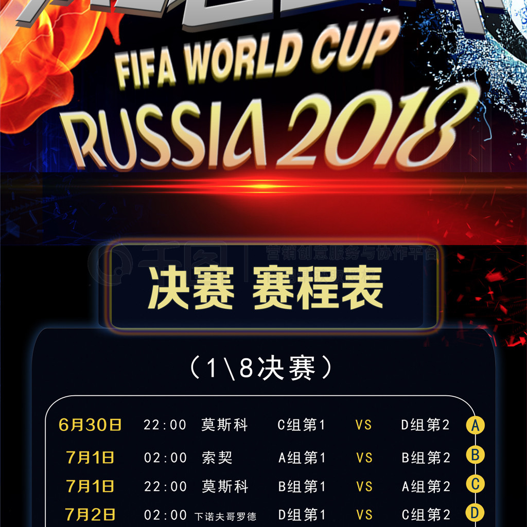 间敌