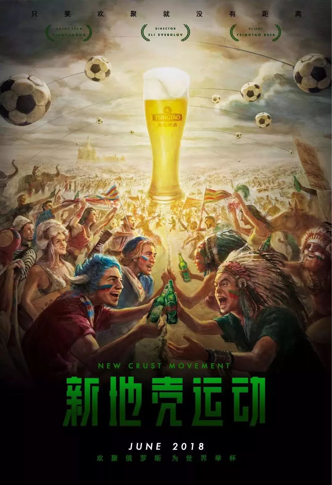 调整状态