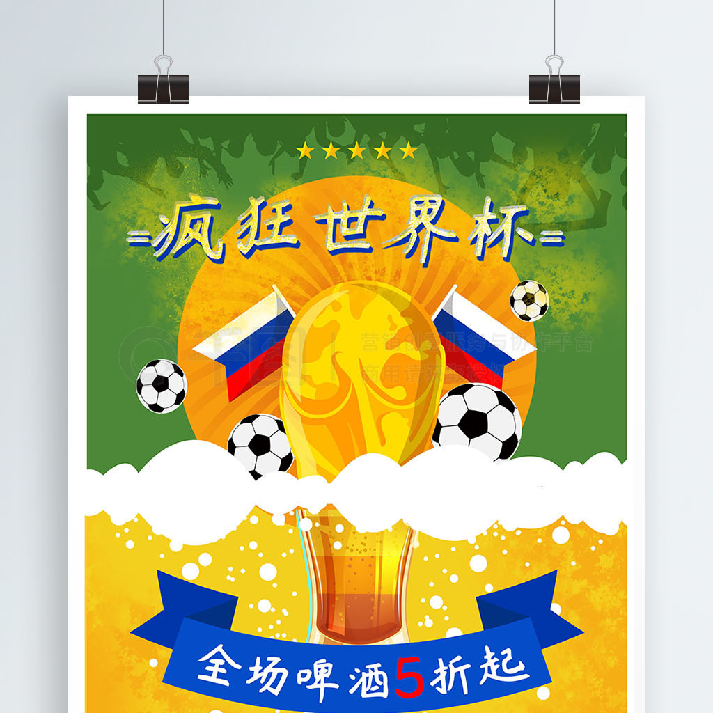 持续高水