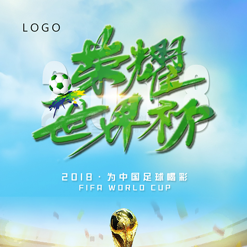 能巩固现状
