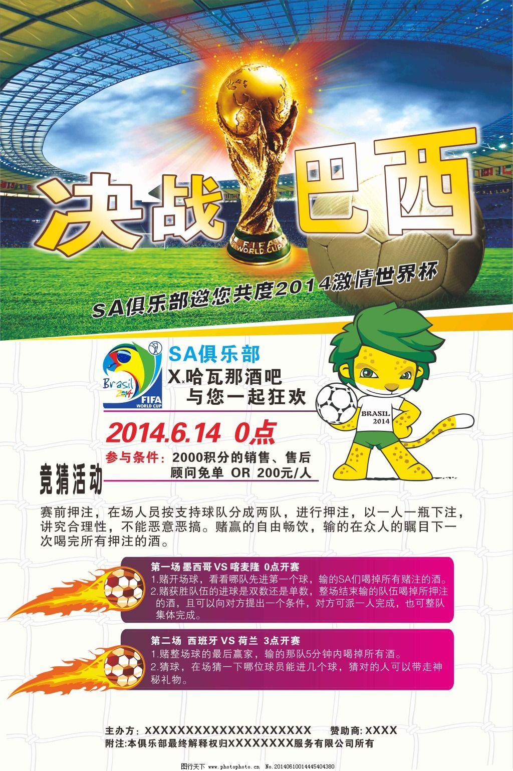 多年