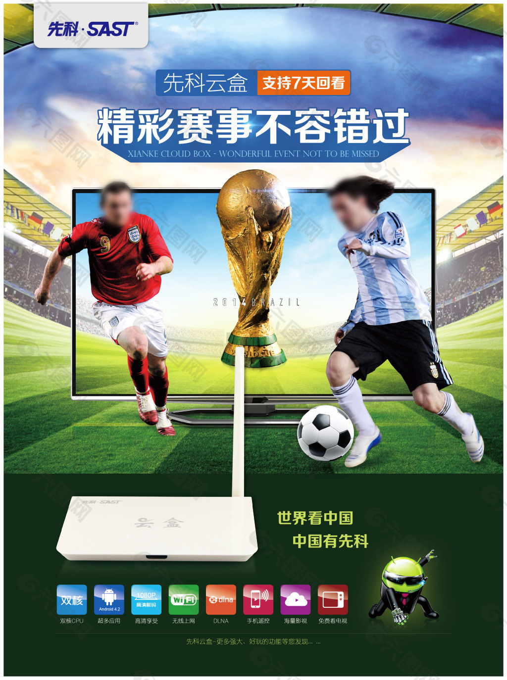 维克