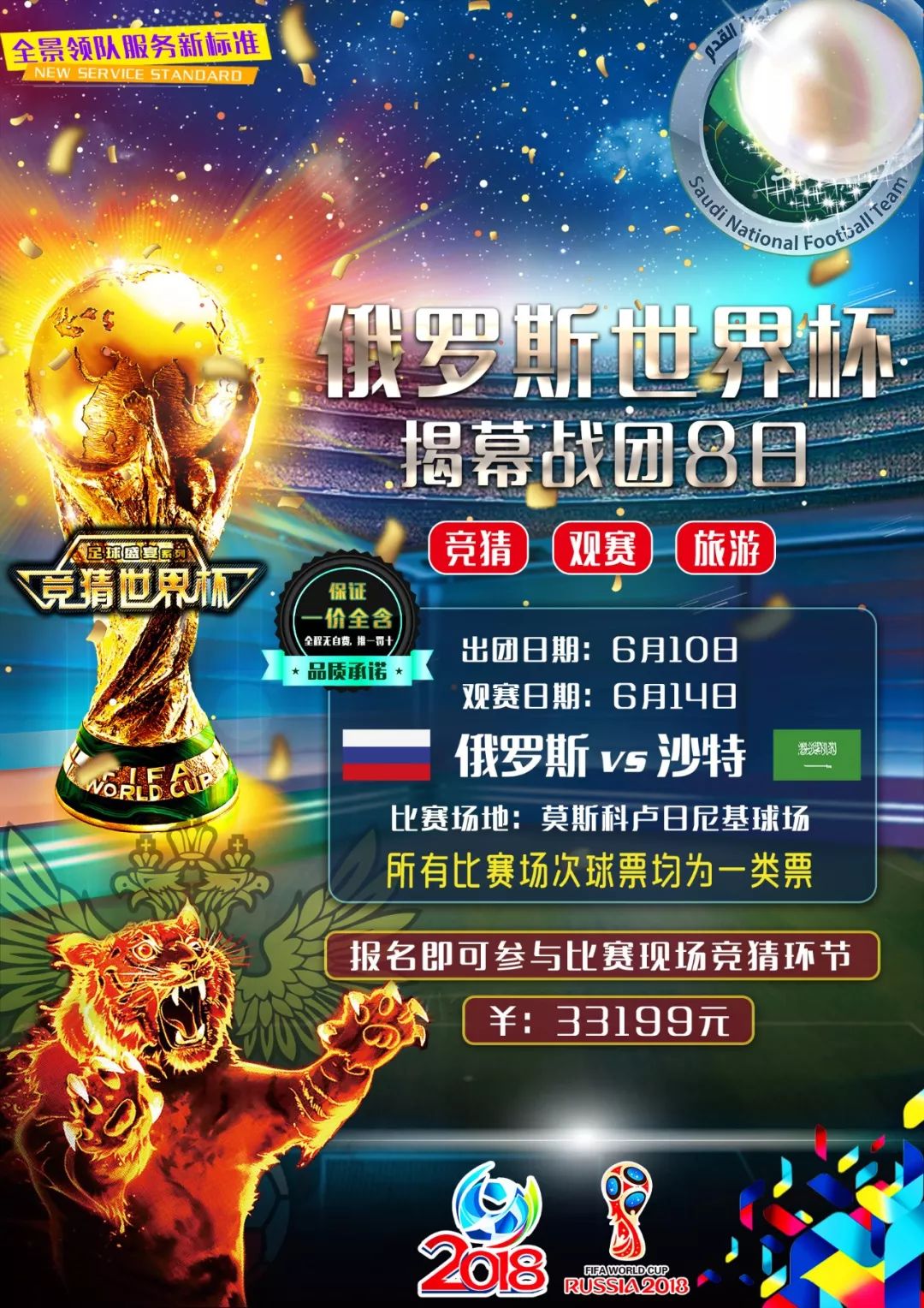 度看乌迪内