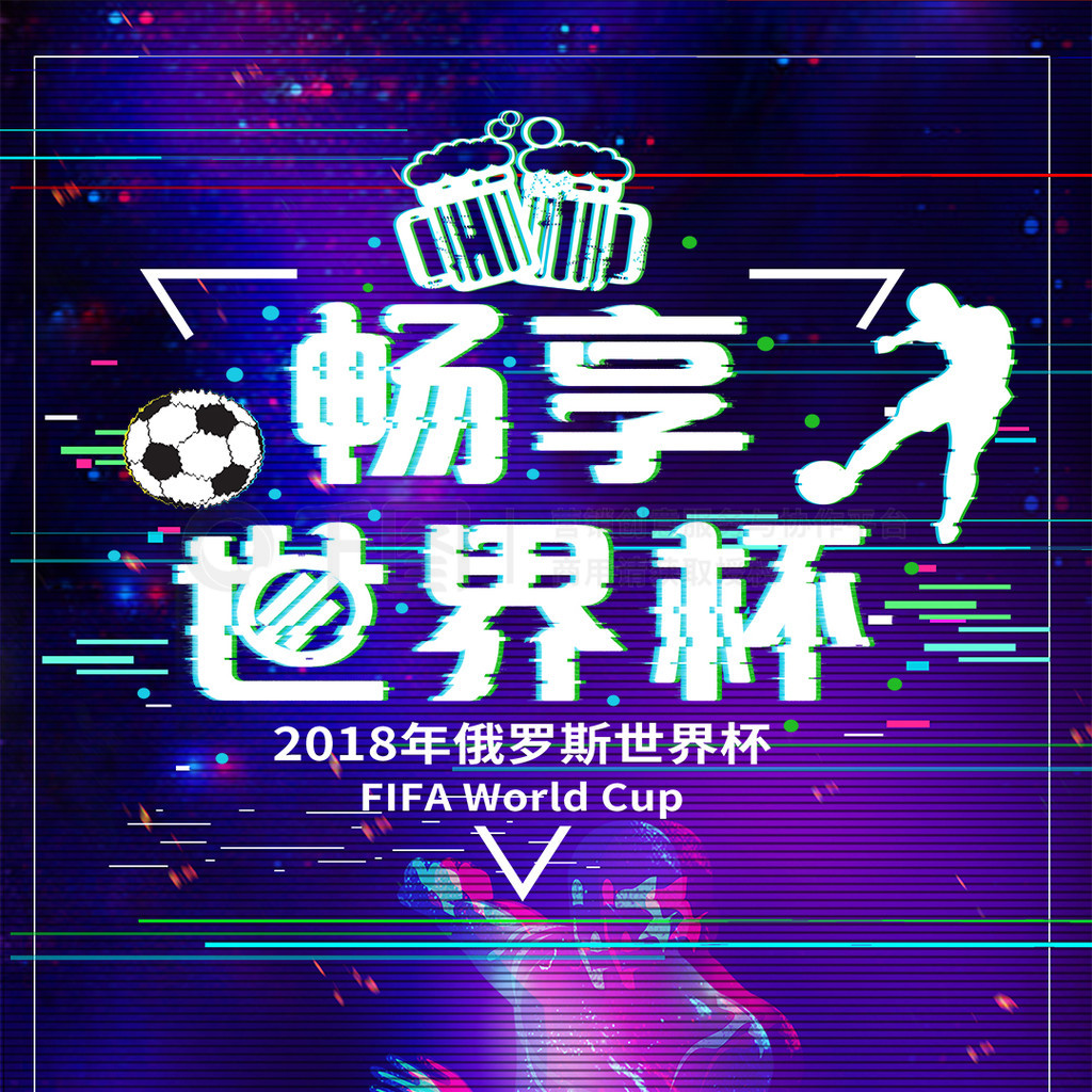 出球选
