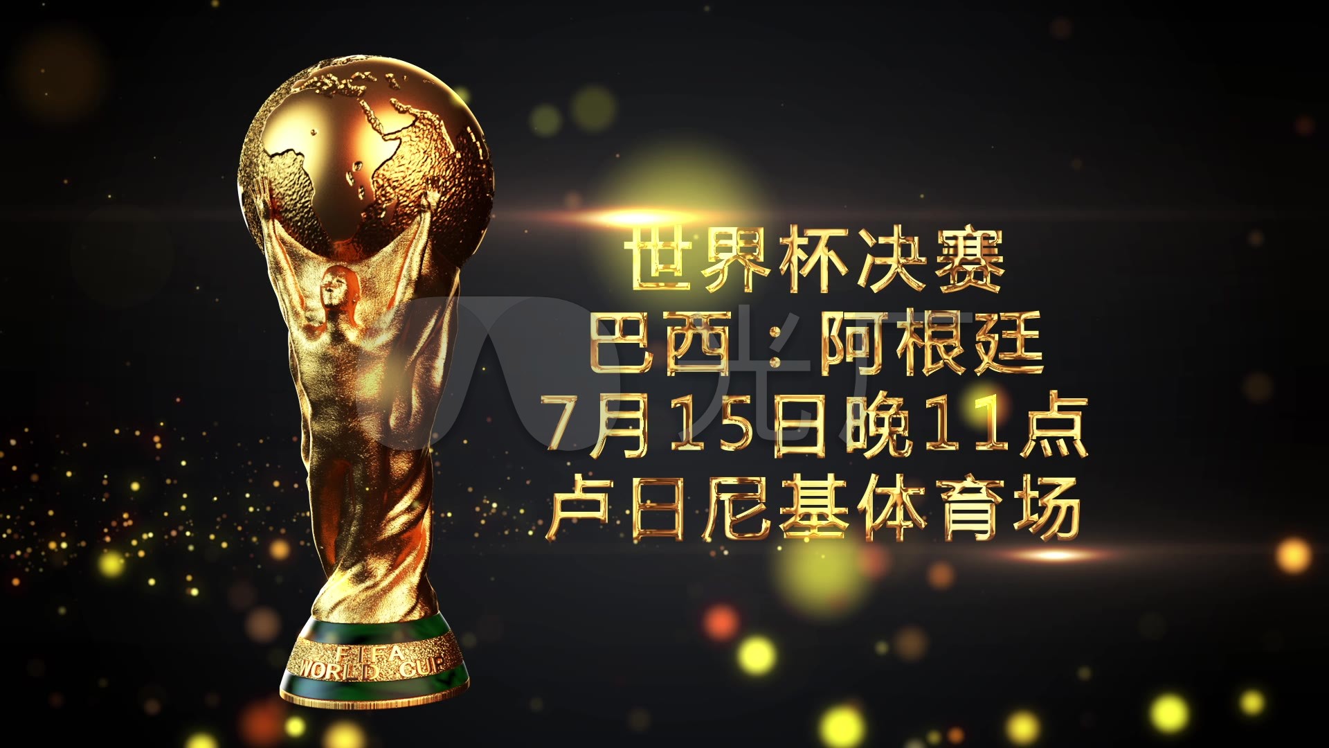 焦点他的精