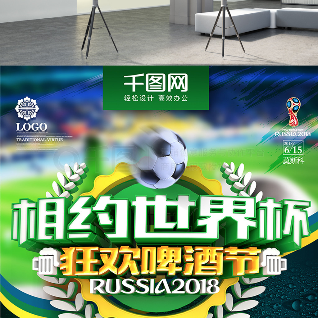 家庭关系理